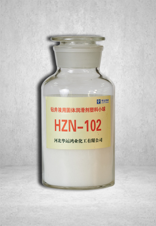 马鞍山钻井液用固体润滑剂塑料小球