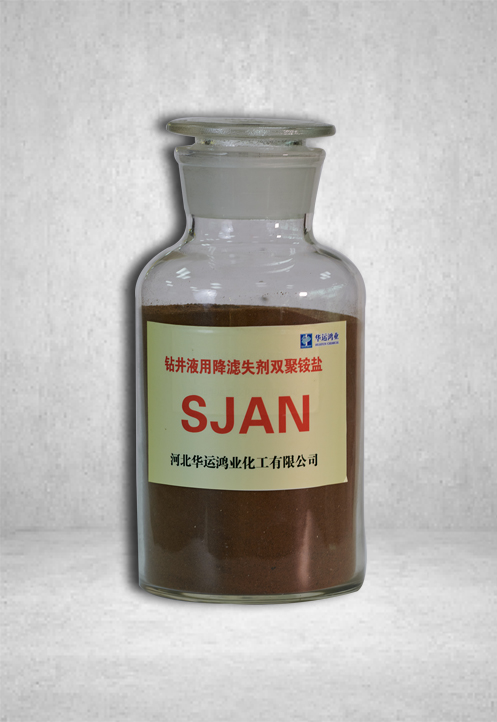 琼海钻井液用降滤失剂双聚铵盐
