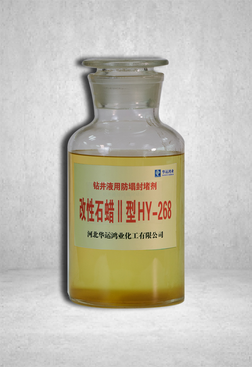 安庆钻井液用防塌封堵剂