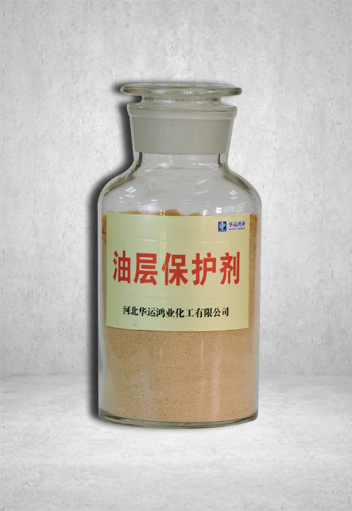 新疆油层保护剂