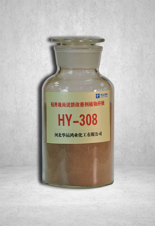 吉安钻井液用泥饼改善剂植物纤维
