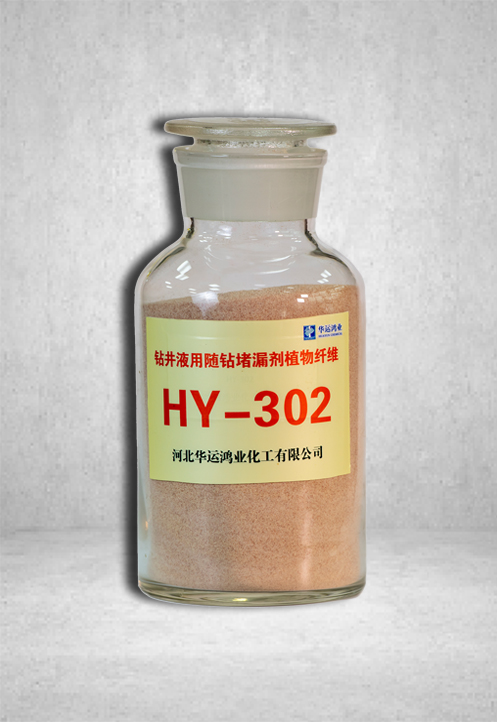 本溪钻井液用随钻堵漏剂植物纤维
