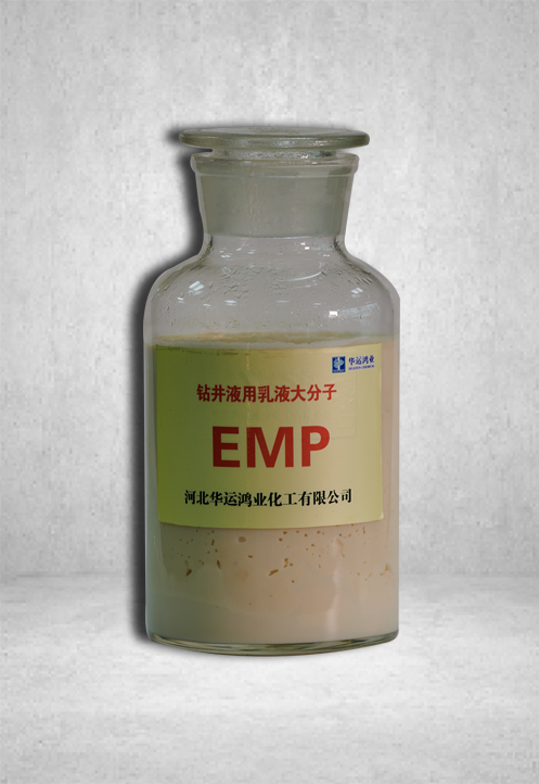 日喀则乳液大分子